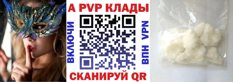 Альфа ПВП Crystall  хочу наркоту  Среднеуральск 