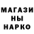 Конопля планчик Rock Lobster