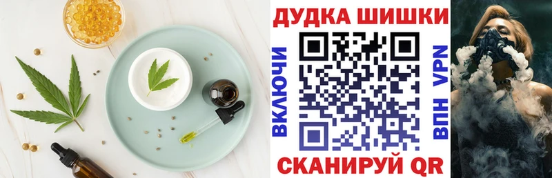 Cannafood марихуана  даркнет сайт  Среднеуральск 