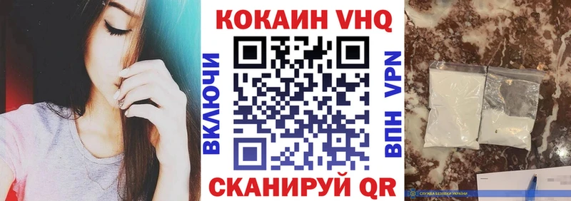 мега ссылки  Среднеуральск  COCAIN Эквадор 