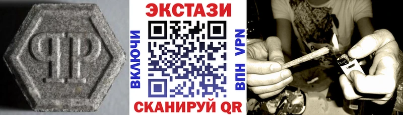 где можно купить наркотик  Среднеуральск  Ecstasy ешки 