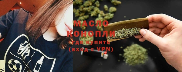 марки nbome Богородицк