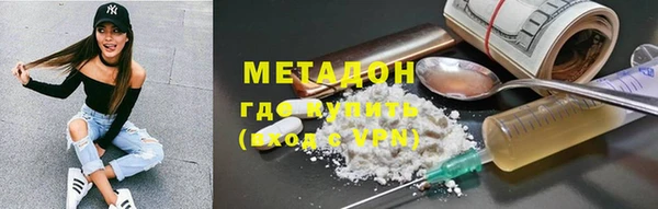 мет Бородино