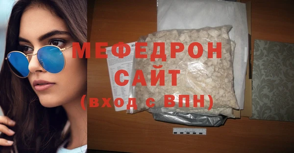 марки nbome Богородицк