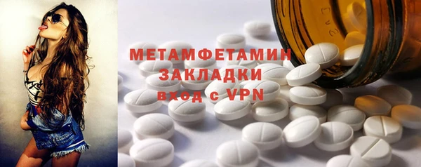 jwh Бронницы