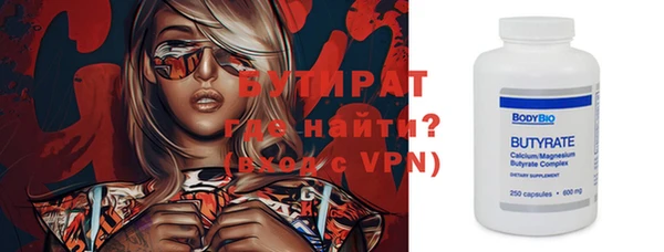 марки nbome Богородицк