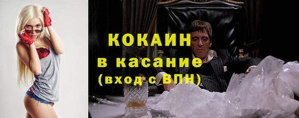 меф Бугульма