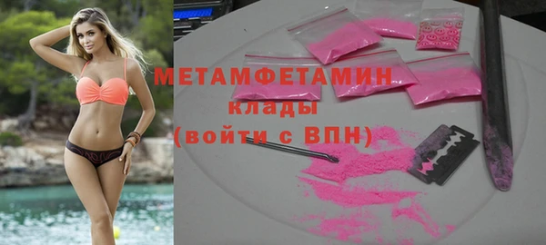 jwh Бронницы