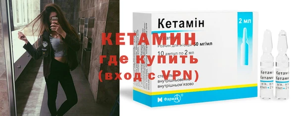 крисы Богородск