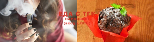 крисы Богородск
