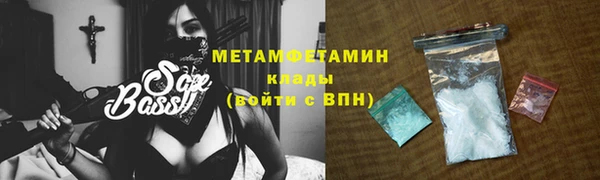 меф Бугульма