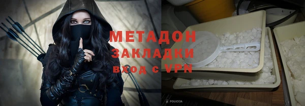 марки nbome Богородицк