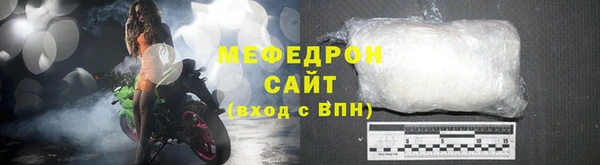 марки nbome Богородицк