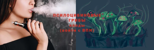 марки nbome Богородицк