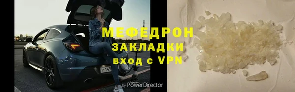 герыч Пролетарск