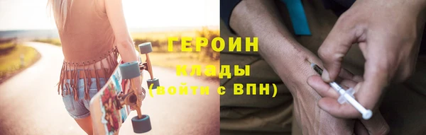 крисы Богородск