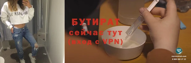 крисы Богородск