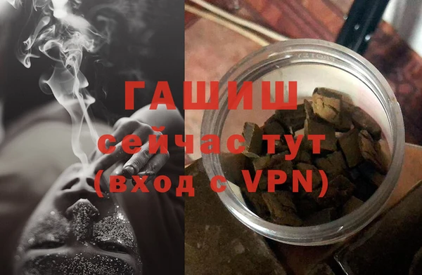 крисы Богородск