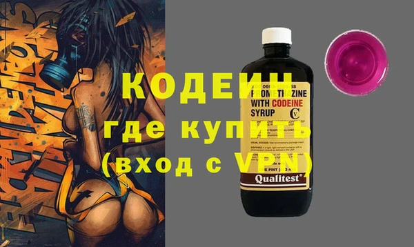 крисы Богородск