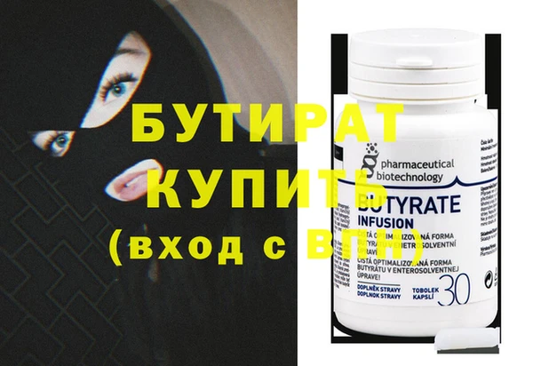 марки nbome Богородицк