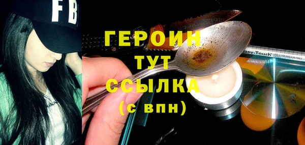герыч Протвино