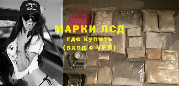 марки nbome Богородицк