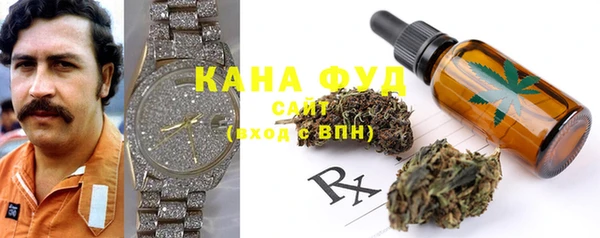 марки nbome Богородицк
