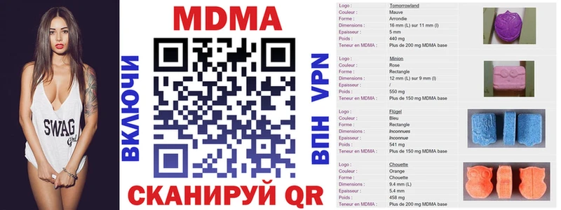 MDMA VHQ  продажа наркотиков  KRAKEN tor  Среднеуральск 