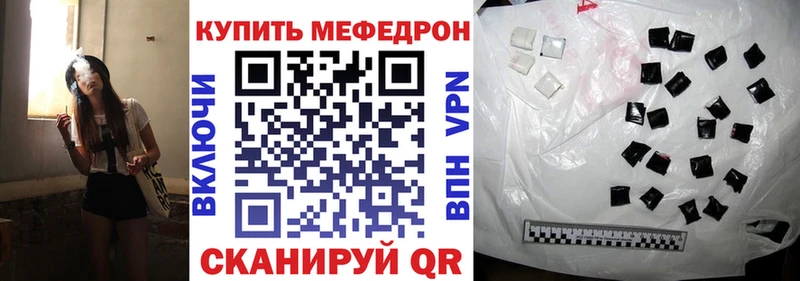 сколько стоит  Среднеуральск  МЕФ mephedrone 