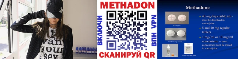даркнет сайт  hydra ТОР  МЕТАДОН VHQ  Среднеуральск 