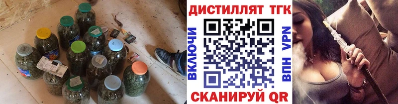Дистиллят ТГК THC oil Среднеуральск