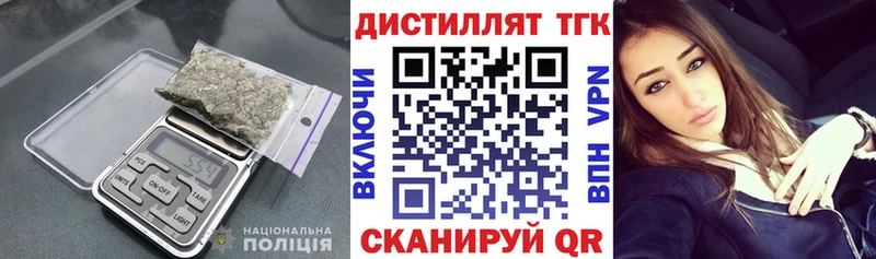 ТГК вейп  OMG tor  Среднеуральск 